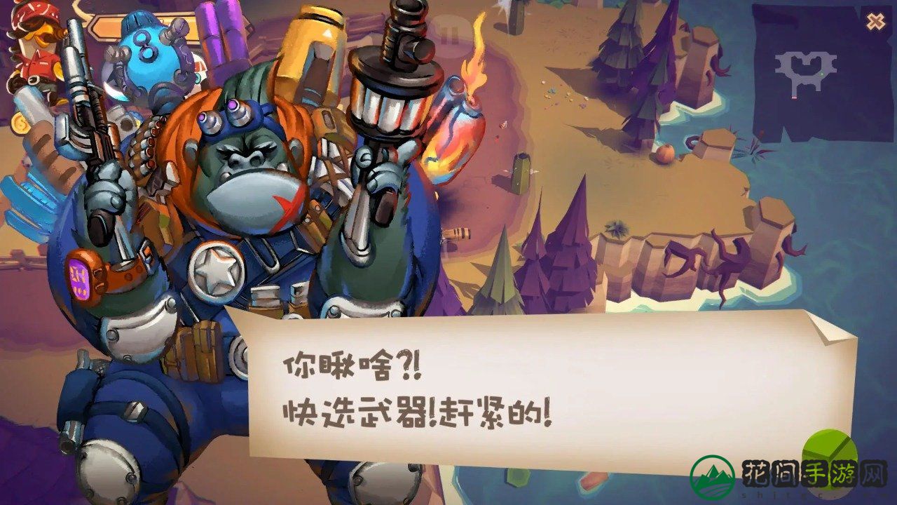 混乱之星手游
