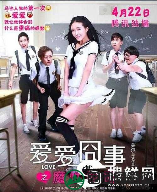 免费**网：探索无尽激情与浪漫的完美平台，尽享快乐时光