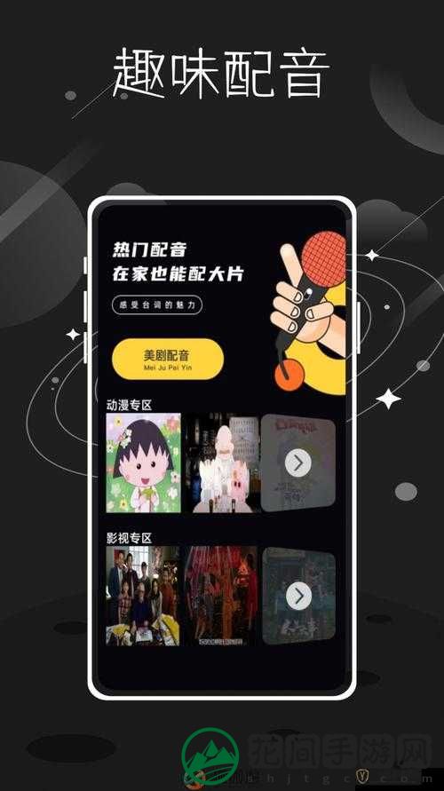 成品短视频 app 优势-内容丰富多样体验好