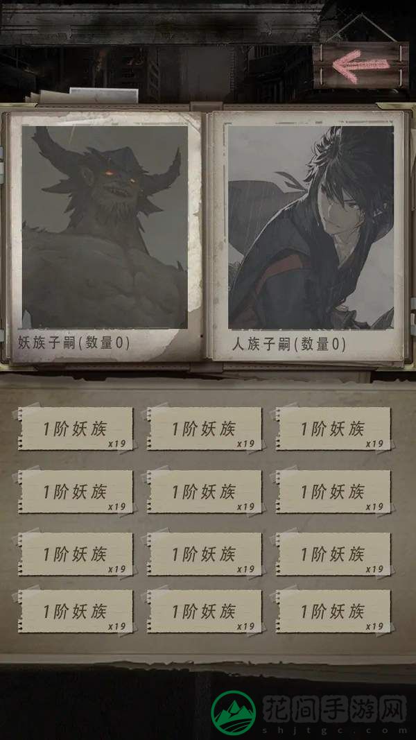 末世海王传承手游