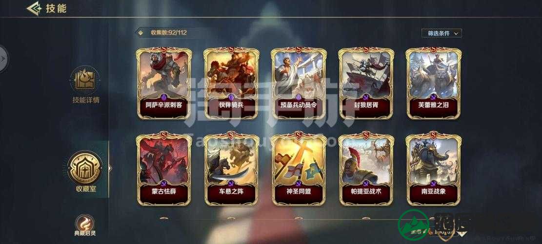 时之歌手游6级地打法详解，如何抵达并征服中心地带