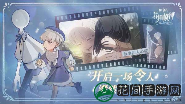花雨旋律全曲包正版