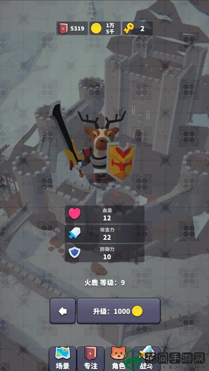 专注场景游戏