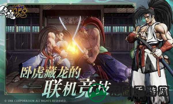 侍魂晓手机版