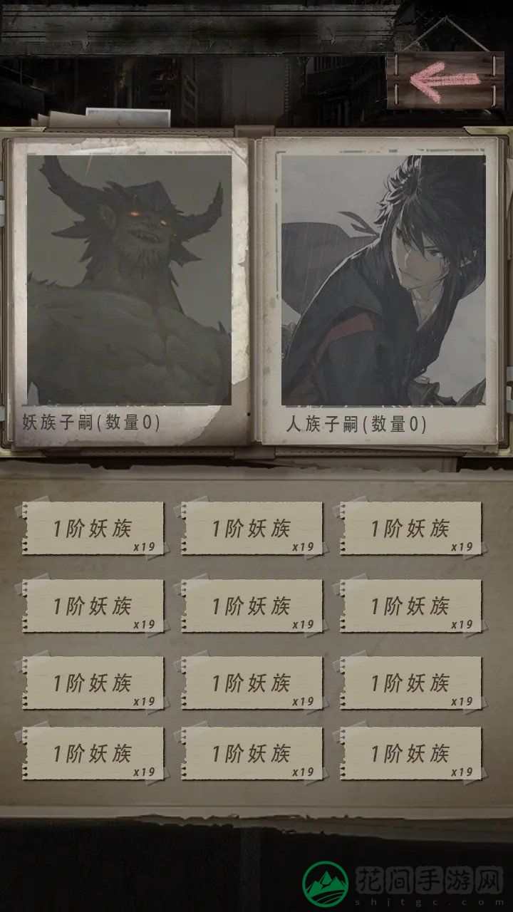 末世海王传承手游