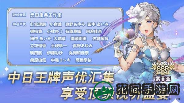 阿卡迪亚手游官网版