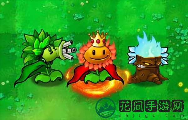 植物大战僵尸杂交版2.3版