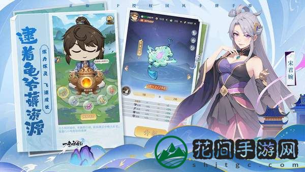 一念永恒少年追梦官方版