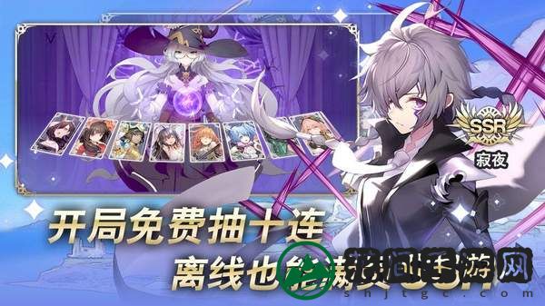 阿卡迪亚手游官网版