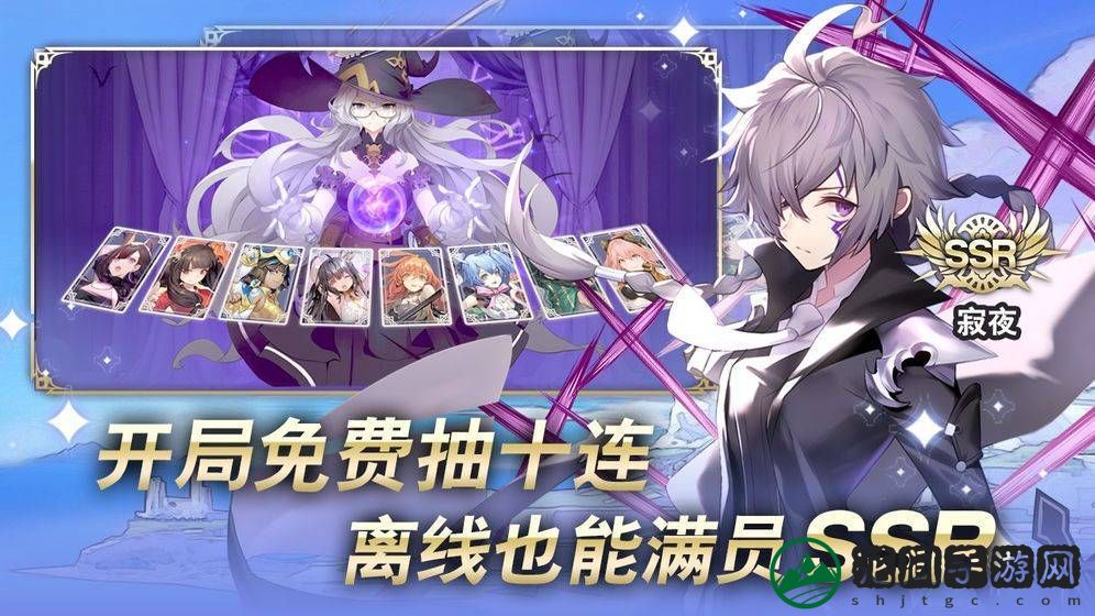 阿卡迪亚大地之息最新版