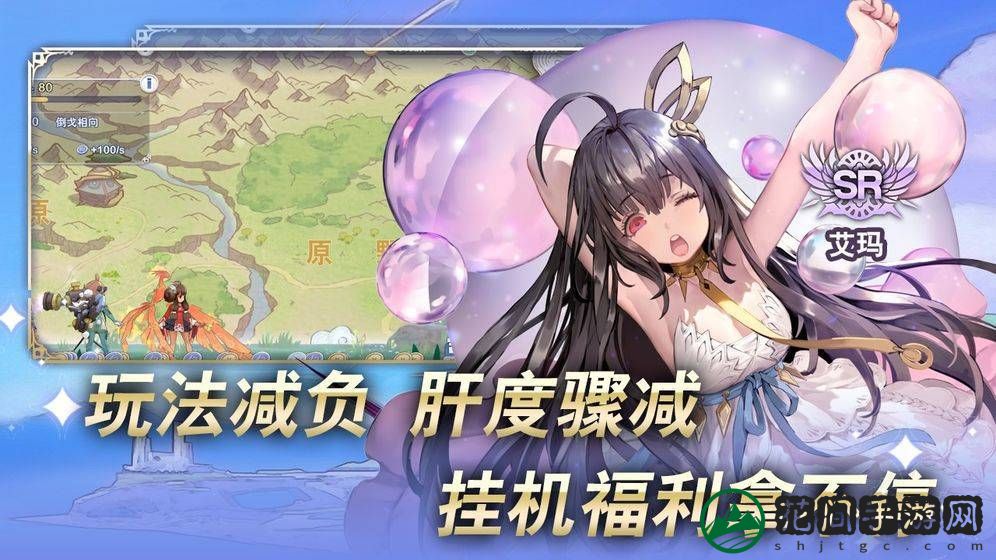 阿卡迪亚大地之息最新版