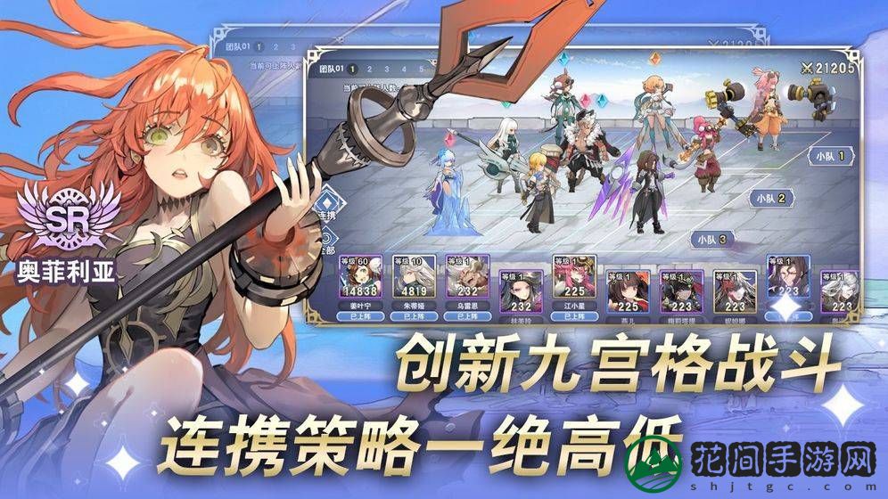 阿卡迪亚大地之息最新版