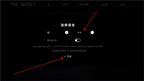 恐鬼症官方正版