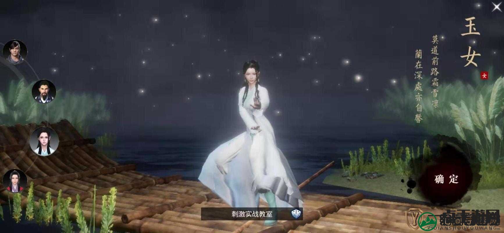 江湖求生手游职业原画介绍与人物角色模型一览的资源管理艺术