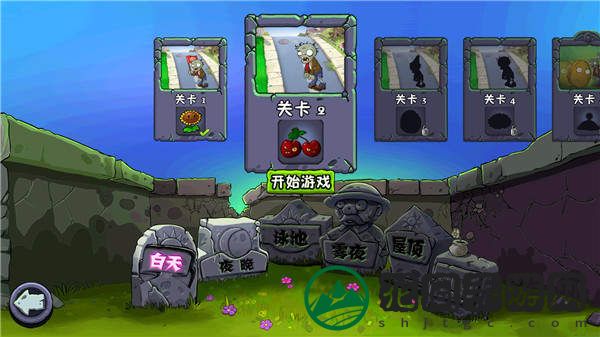 植物大战僵尸mixed版