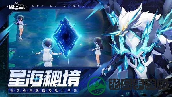 奥拉星2最新版
