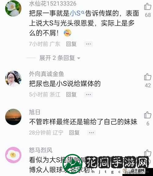 黑料今日黑料热门黑料之娱乐圈那些不为人知的秘密事件大揭秘