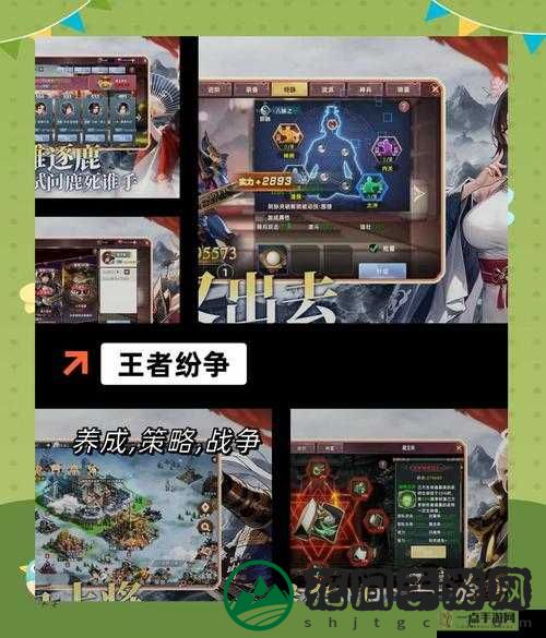 生存日记伙伴快速升级技巧，可挂机升级策略