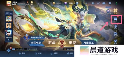 《王者荣耀》7周年庆限定称号获取方法