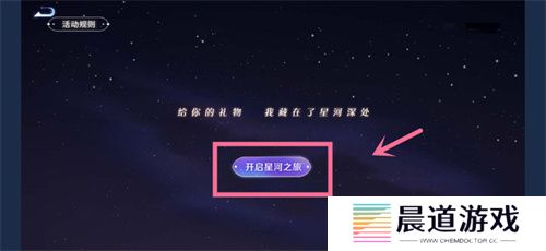 《王者荣耀》7周年庆限定称号获取方法