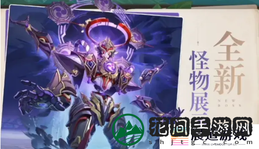 《原神》纳西妲天赋突破材料一览