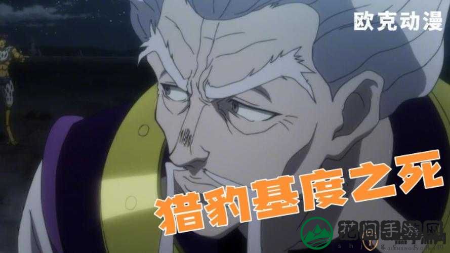猎人手游席巴深度解析，技能与获得方法全揭秘
