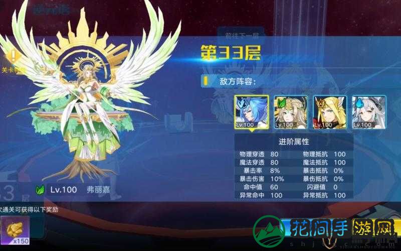 奥拉星手游:逆元奥丁装备选择推荐,打造最强奥丁战队