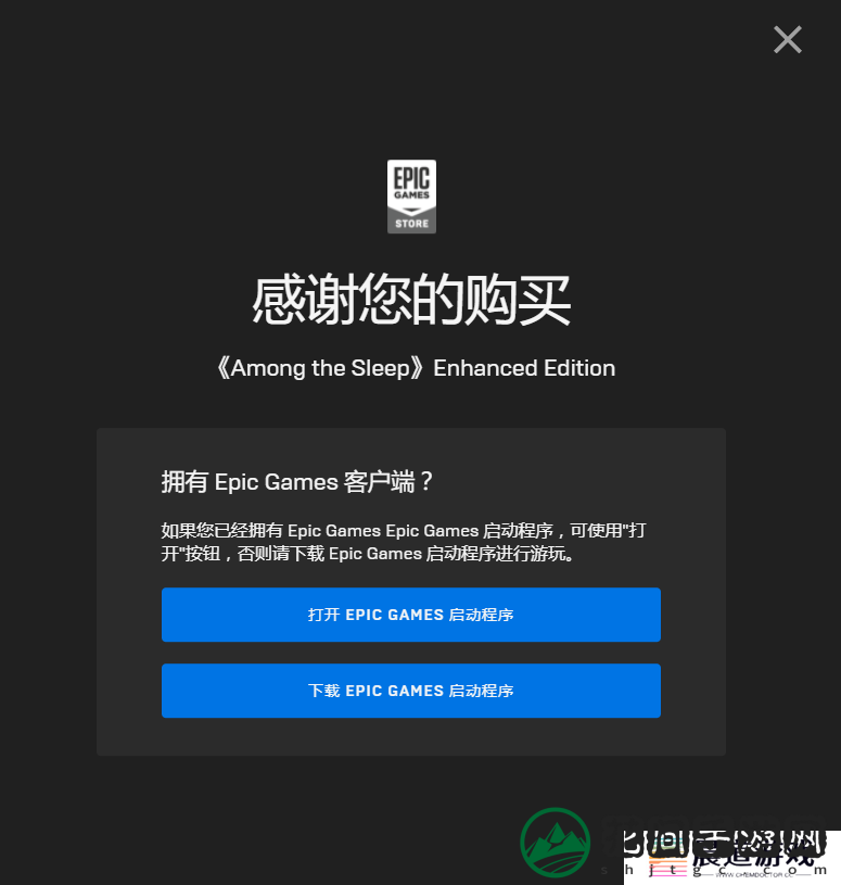 《Epic》喜加一黑手党黑帮之城领取方法