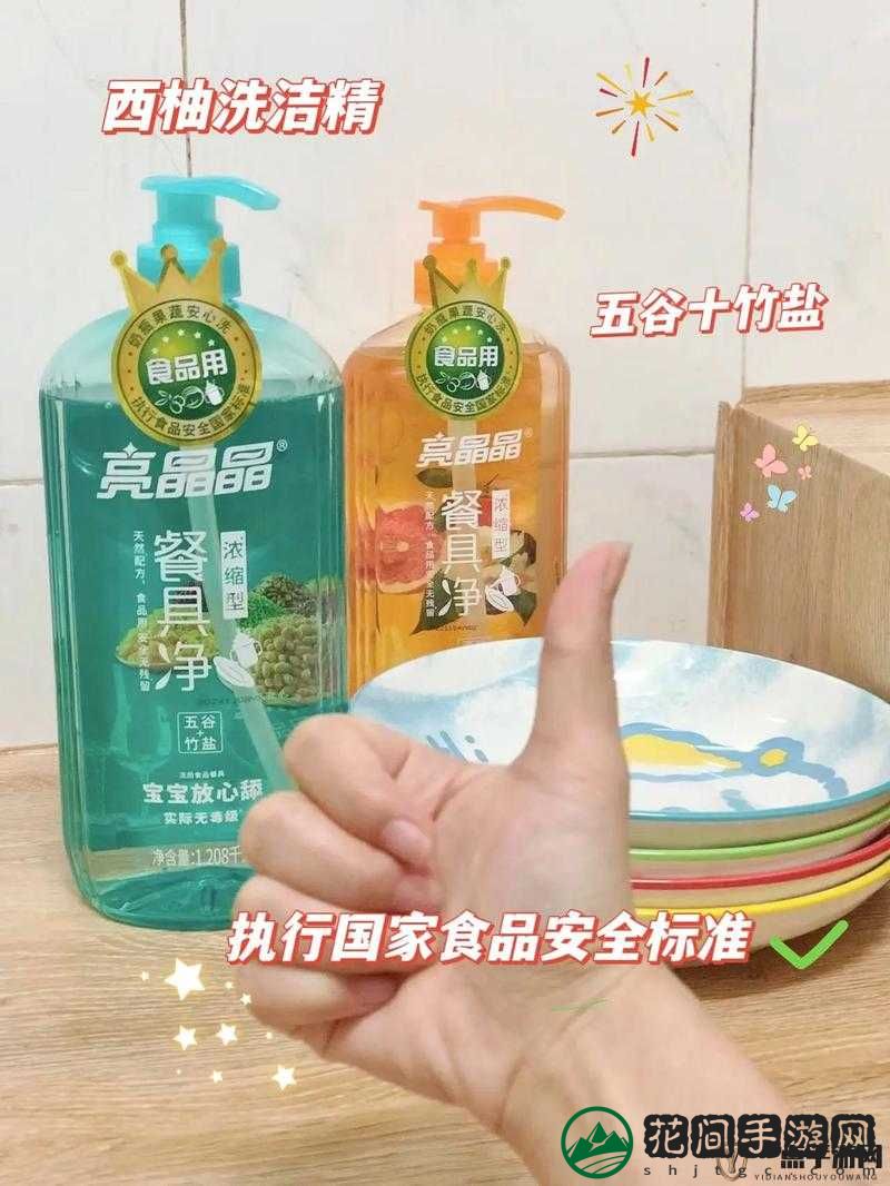 国精产品 999 国精产：打造高品质国货精品