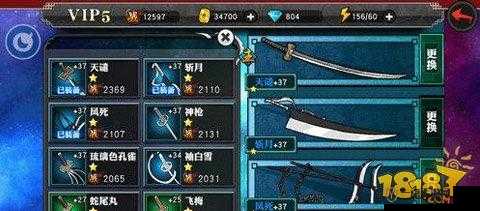 《魂之刃：死神-斩之灵》斩魄刀系统详解