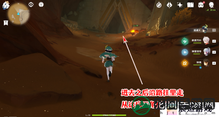 《原神》千夜故事集五残页位置介绍