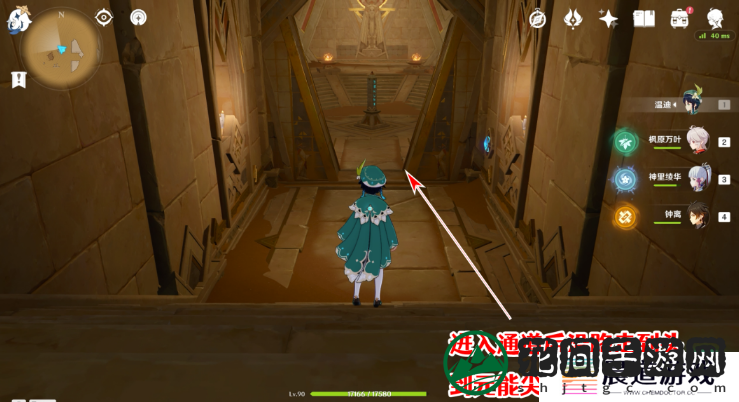 《原神》千夜故事集五残页位置介绍