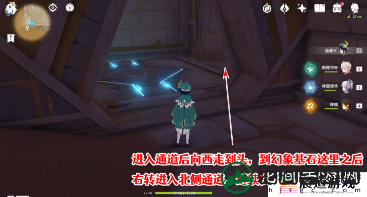 《原神》千夜故事集五残页位置介绍