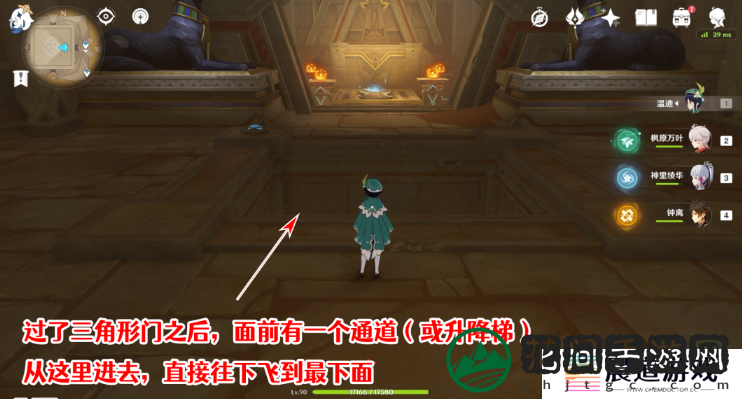 《原神》千夜故事集五残页位置介绍