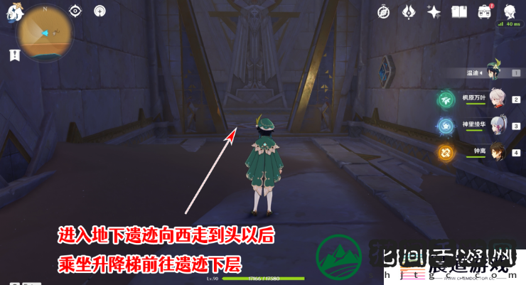 《原神》千夜故事集五残页位置介绍