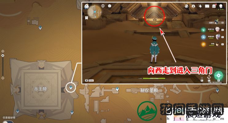 《原神》千夜故事集五残页位置介绍