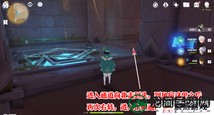 《原神》千夜故事集五残页位置介绍