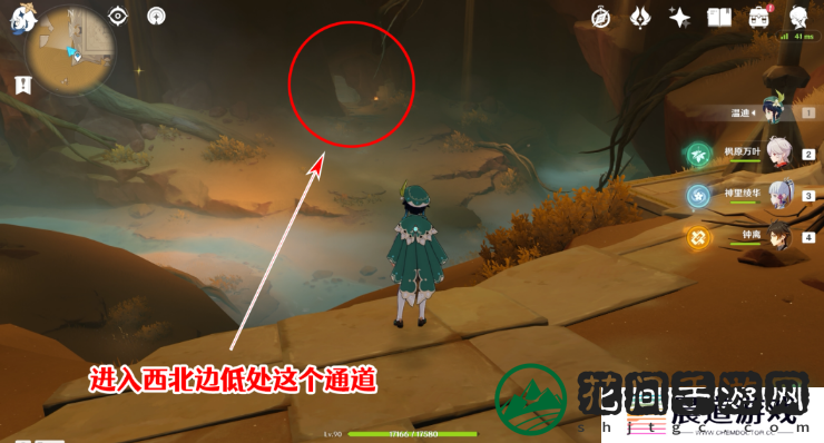 《原神》千夜故事集五残页位置介绍