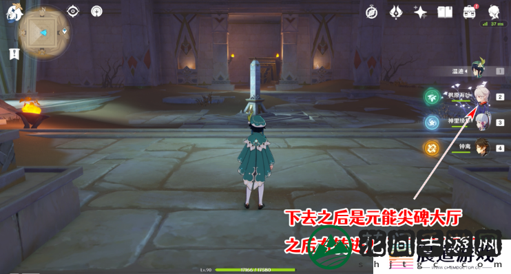 《原神》千夜故事集五残页位置介绍