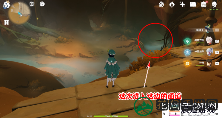 《原神》千夜故事集五残页位置介绍