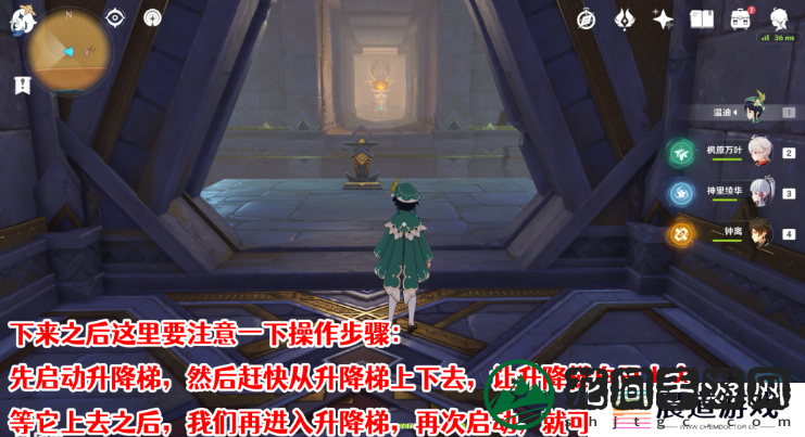 《原神》千夜故事集五残页位置介绍