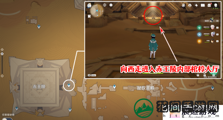 《原神》千夜故事集五残页位置介绍