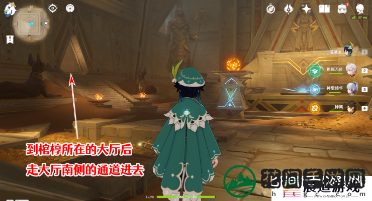 《原神》千夜故事集五残页位置介绍