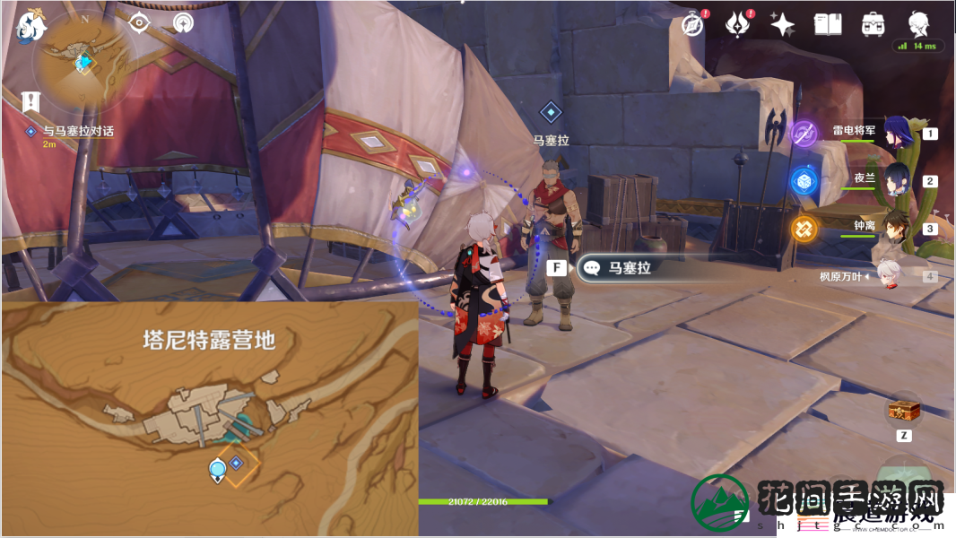 《原神》猎鹰塔德菈完成方法