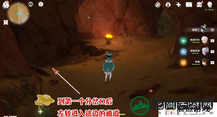 《原神》千夜故事集五残页位置介绍