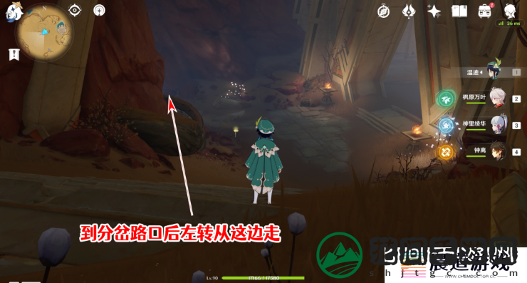 《原神》千夜故事集五残页位置介绍