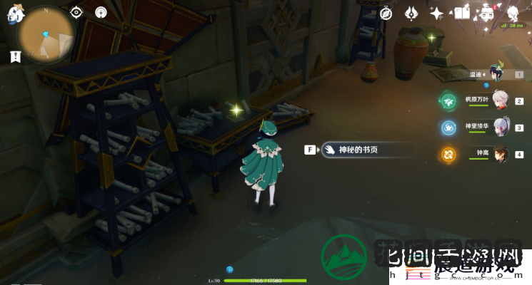 《原神》千夜故事集五残页位置介绍