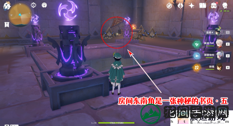 《原神》千夜故事集五残页位置介绍