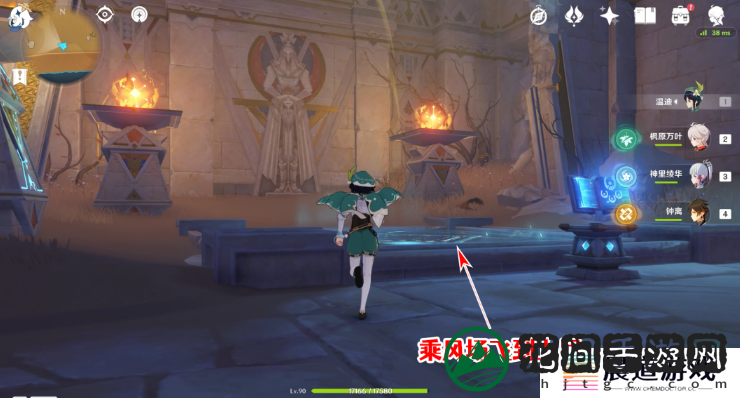 《原神》千夜故事集五残页位置介绍