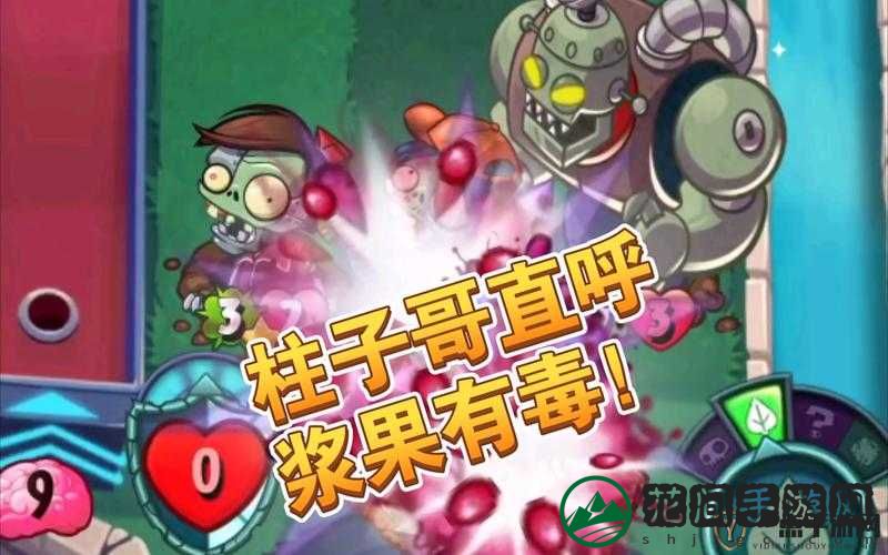 柱子英雄，9位英雄技能一览与谁最厉害分析